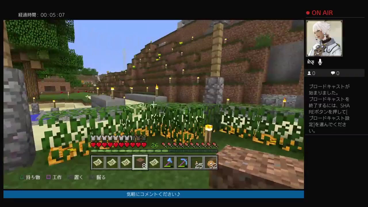 【マインクラフト】放浪の旅に出ます【時の放浪者】