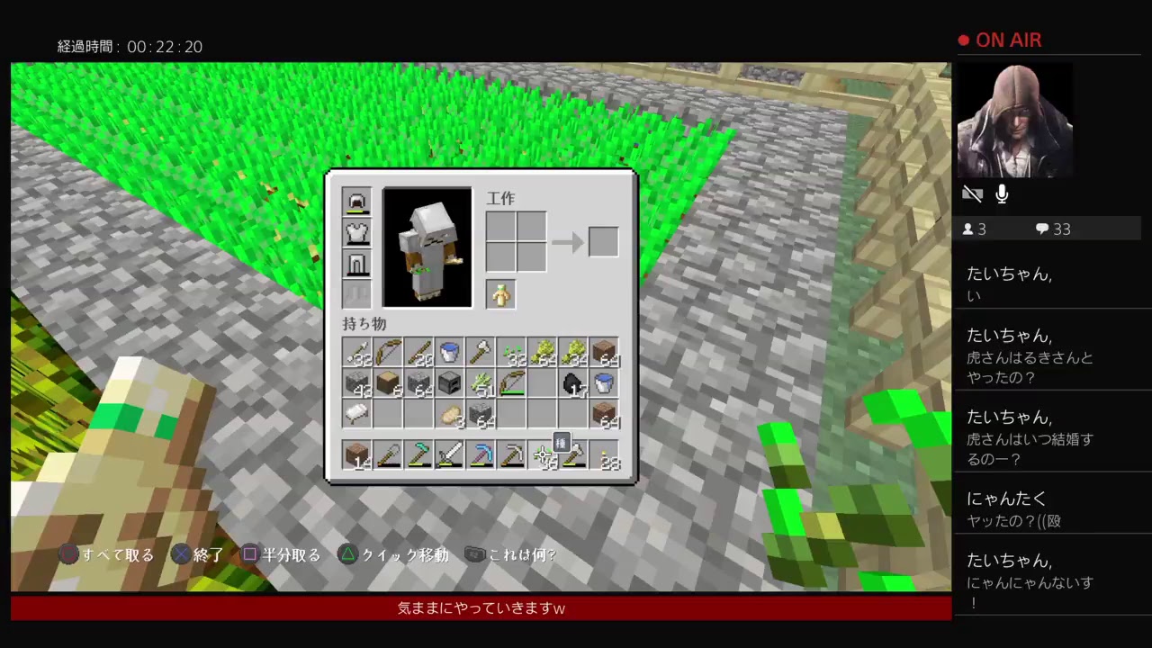 続ー新ニューマインクラフト25