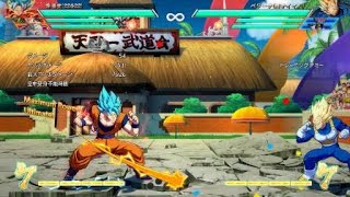 ドラゴンボール ファイターズ_20180410204145