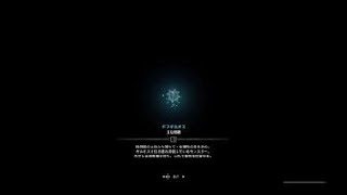 モンスターハンター：ワールド_20180410030002