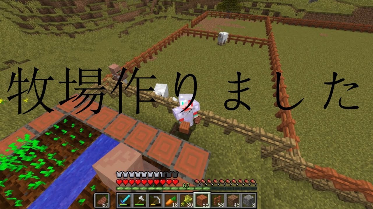 【マインクラフト】2018クラフトpart15 海底神殿編