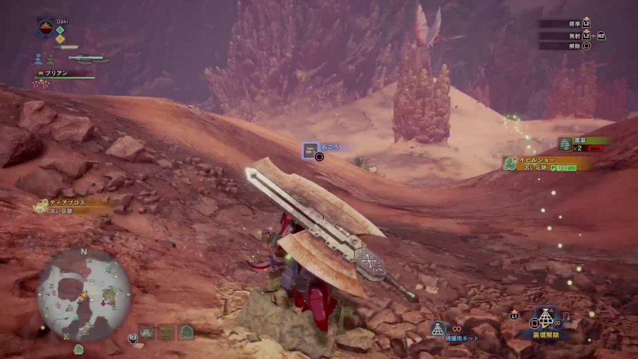 モンスターハンター：ワールド　こんがり配信06