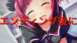 ぎゃるがん2　なな子に起こされて・・・