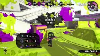 スプラトゥーン２：ナワバリ【スプラシューター】