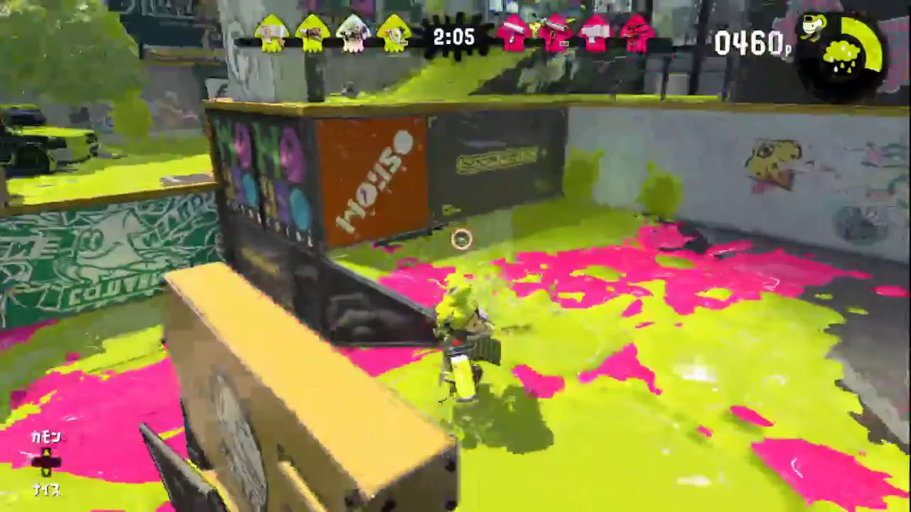 スプラトゥーン2