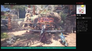 モンスターハンターワールド　USJクエスト前期　自由参加型