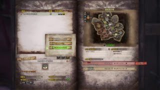 ＃60 弐疎外凛のモンスターハンターワールド