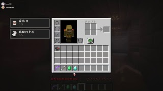 マインクラフト楽しくライブ