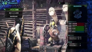 【モンスターハンターワールド】MHW　第2部　18　アステラ祭　第１０夜