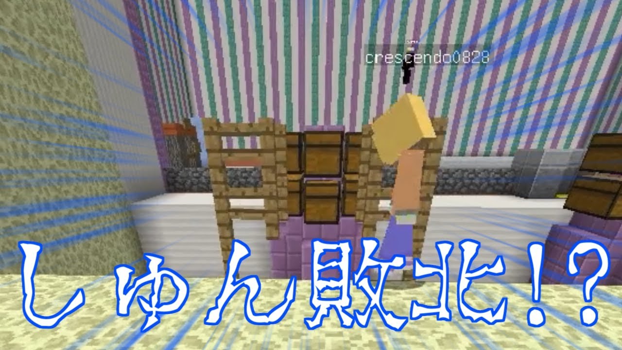 【マインクラフト】新しいアスレでレースしたらまさかの敗北!?