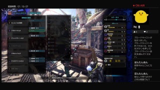 モンスターハンターワールド　歴戦周回