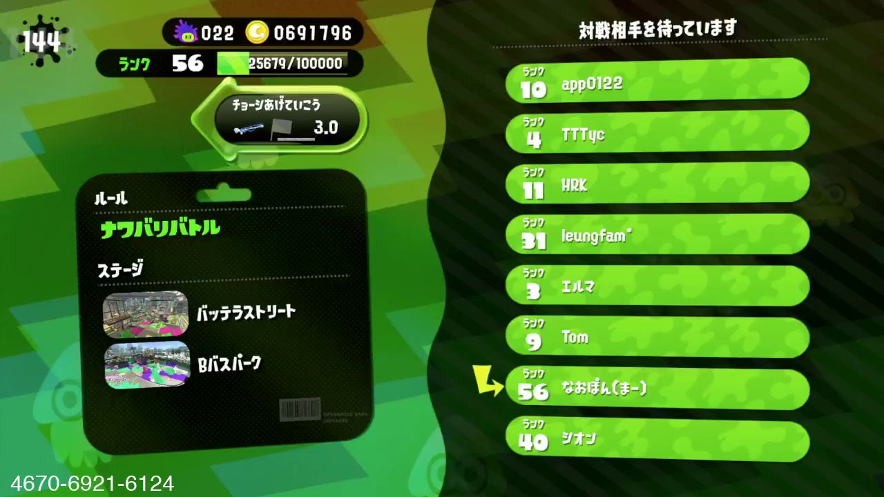 #50 スプラトゥーン2【LINE LIVE同時配信】