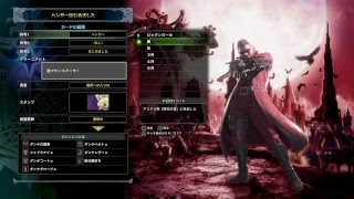 モンスターハンターワールド #