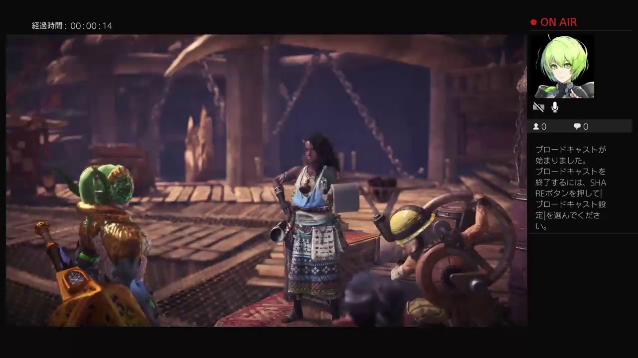 ヨナライブ#79 モンスターハンターワールド　新モンスター狩りに行くぜ！