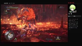 ヨナライブ#79 モンスターハンターワールド　新モンスター狩りに行くぜ！