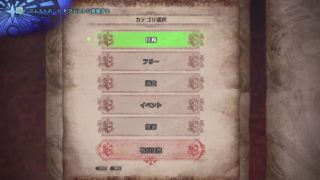 モンスターハンターワールド（MHW)HR245歴戦麒麟助け隊
