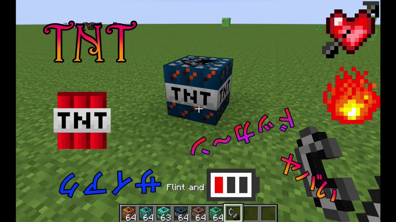 【マイクラ実況】TooMuchTNT Mod紹介 マインクラフト/Minecraft