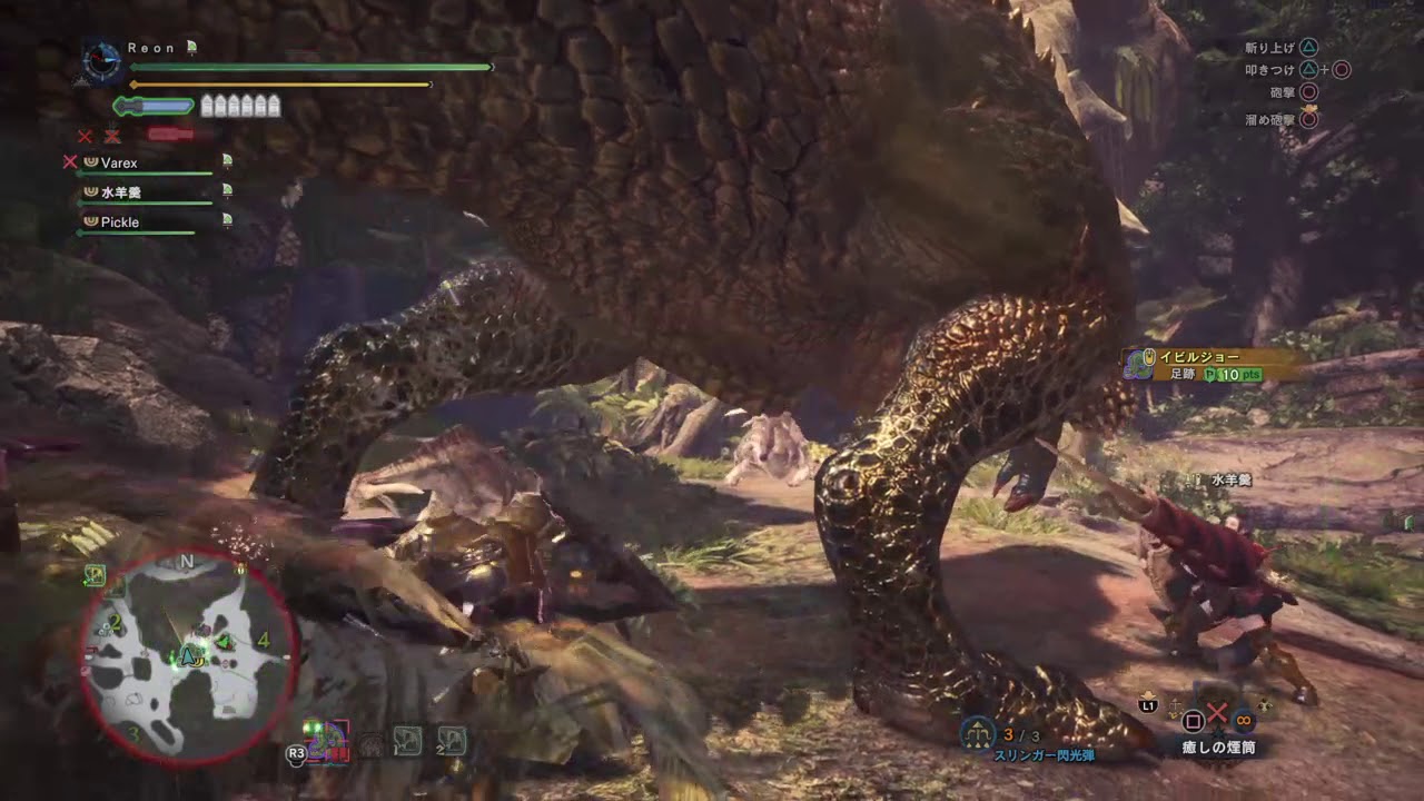 モンスターハンター：ワールド_20180408043040