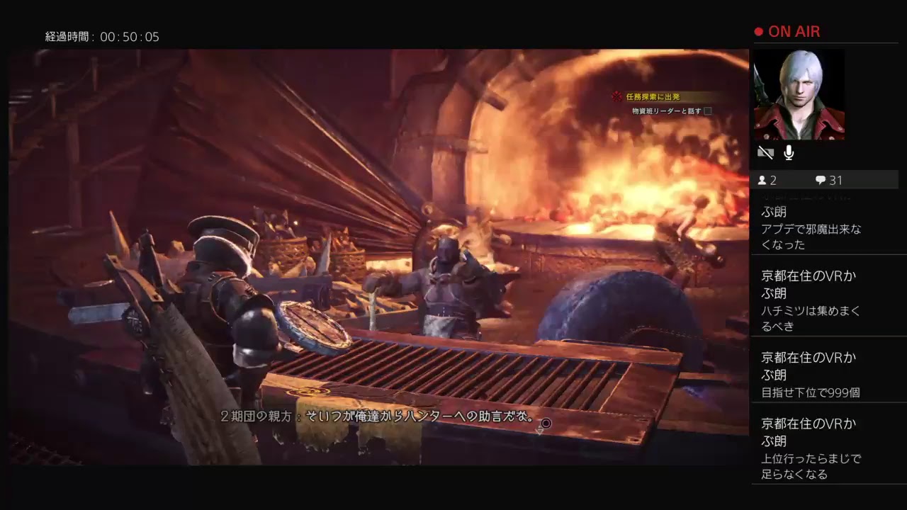 [MHW] モンスターハンター：ワールド 今更ながらやってくマン・w・  初見さん歓迎・w・コメント歓迎・o・のらりとやるマン・A・