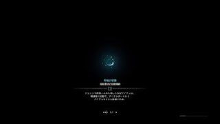 モンスターハンター：ワールド_20180409115315