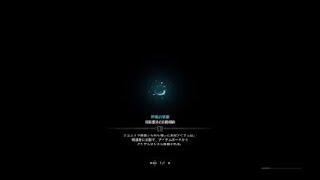 モンスターハンター：ワールド_20180409115315