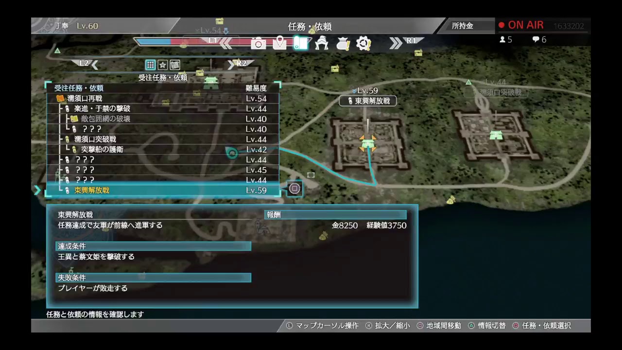 「説明欄必読」40代オジサンが真三國無双8プレイ！パート60