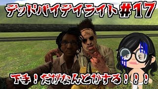 【モンスターハンターワールド】　#27　リュウでジェスチャーいろいろ