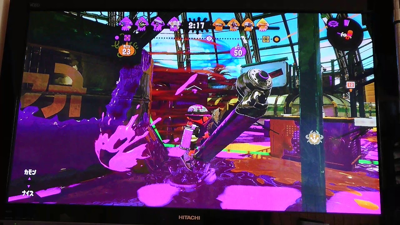 スプラトゥーン２　ダイナモローラー　A　1550　ガチヤグラ　モズク農園