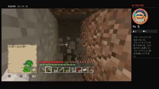 参加自由マインクラフト