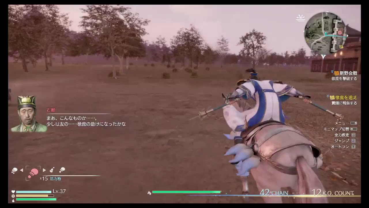 真三国無双8 　満寵＃2