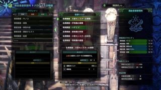 モンスターハンターワールド　狩るか狩られるか　その49