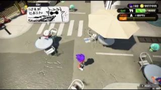 スプラトゥーン２　ナワバリするのだ。リグマするのだ。