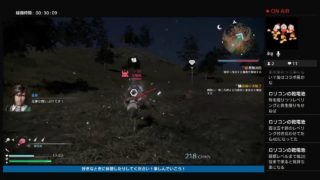 三國無双8　星彩　＃5