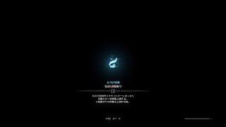 モンスターハンター：ワールド_20180422191201