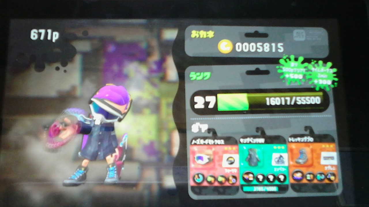 初のゲーム実況スプラトゥーン２ part1