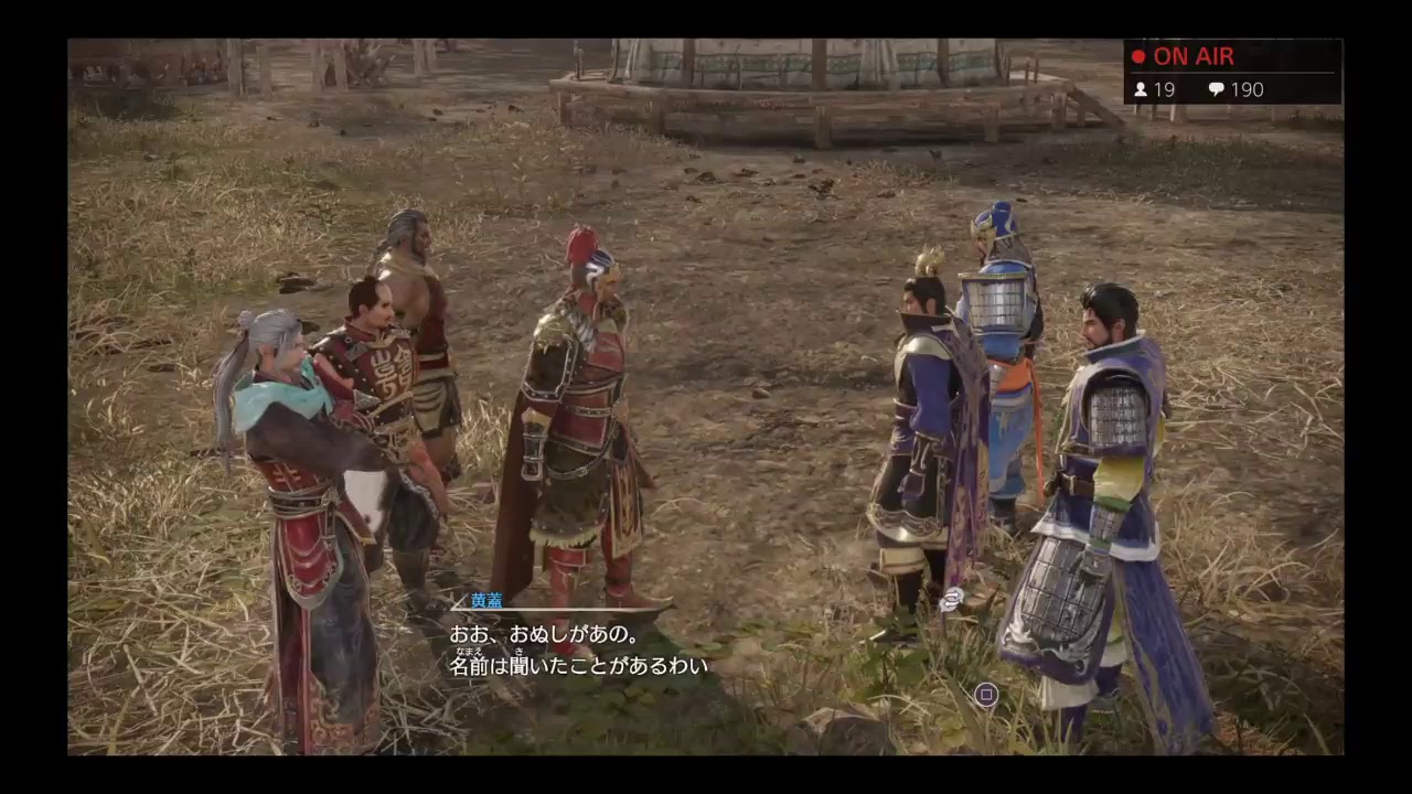 [真・三國無双8]初見プレイ　めざせ！中華統一？　#1