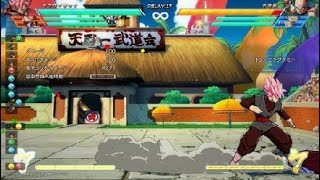 ドラゴンボール ファイターズ_20180426221640
