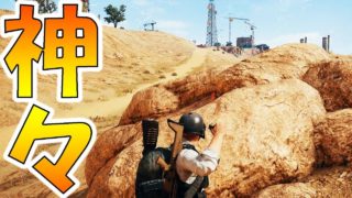 【PUBG】ゼウス化した男（適当【PLAYERUNKNOWN'S BATTLEGROUNDS実況】
