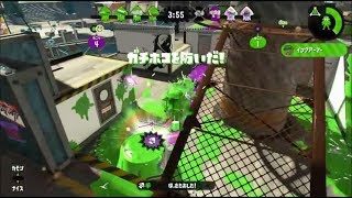 【スプラトゥーン2】ホコでついにS＋！！　#14　わかばシューター極める！！