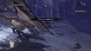 深夜のモンスターハンターワールド