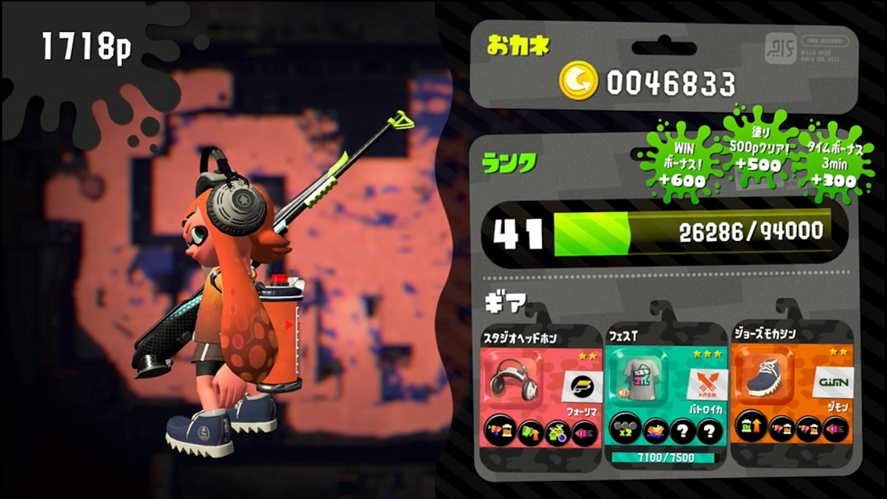 【スプラトゥーン2】フェスマッチ　未知の生物ＶＳ先進の技術 パート②