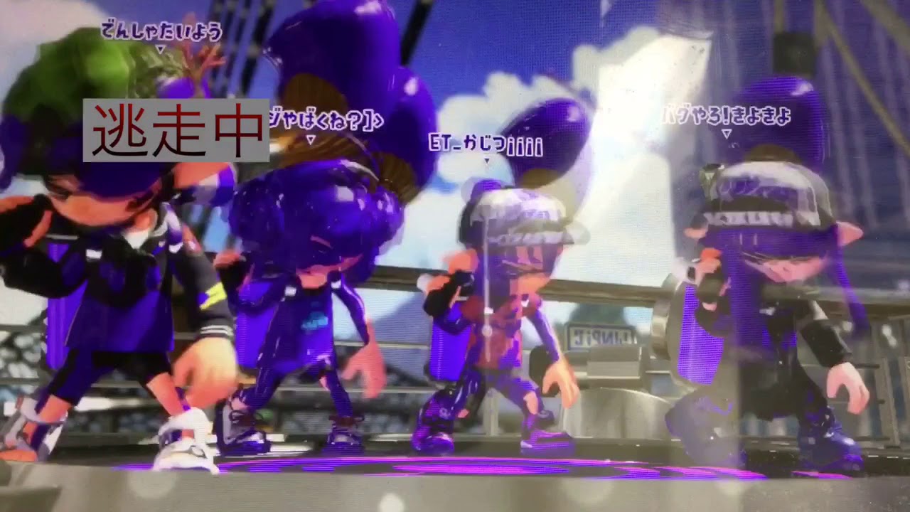 スプラトゥーン2  逃走中 第5回 マンタマリア号