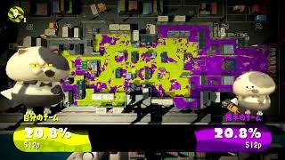 [新しい] 【実況】スプラトゥーン２やっちゃうぞ part3