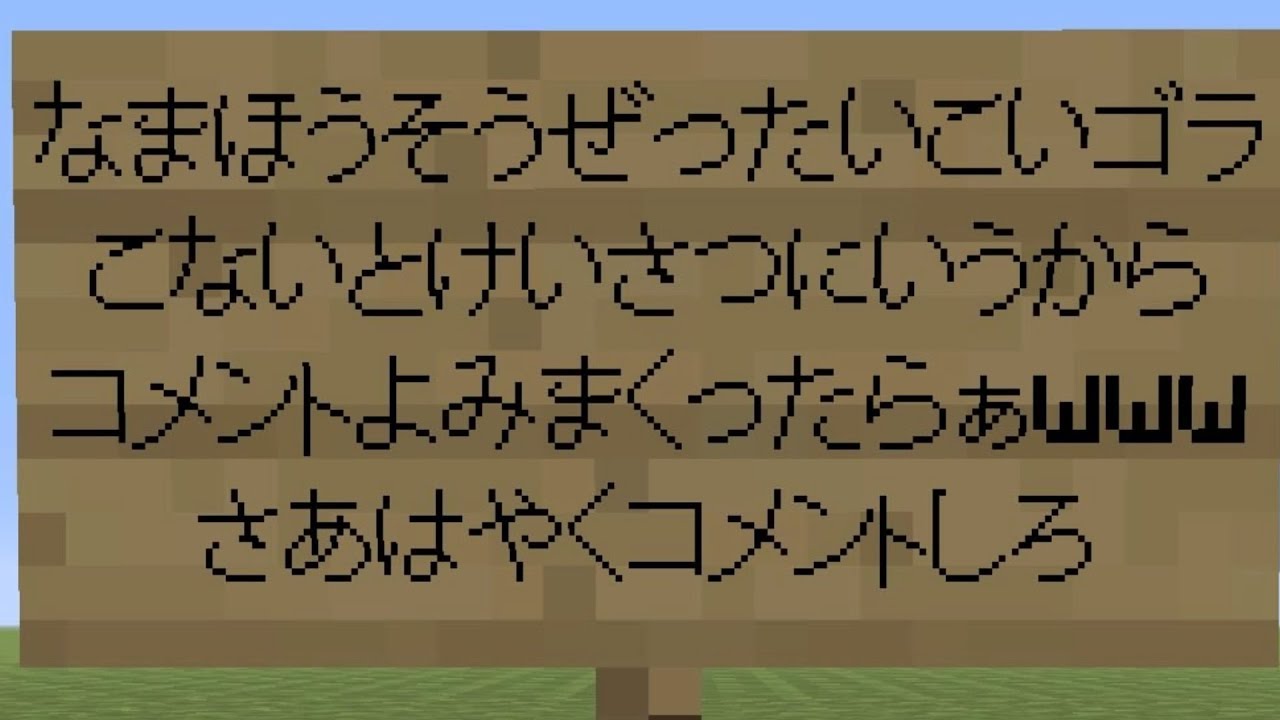 【マインクラフト】小学生の皆で楽しくマイクラ！【ぎゃいずりーゴミ】【生放送】【マイクラ実況】