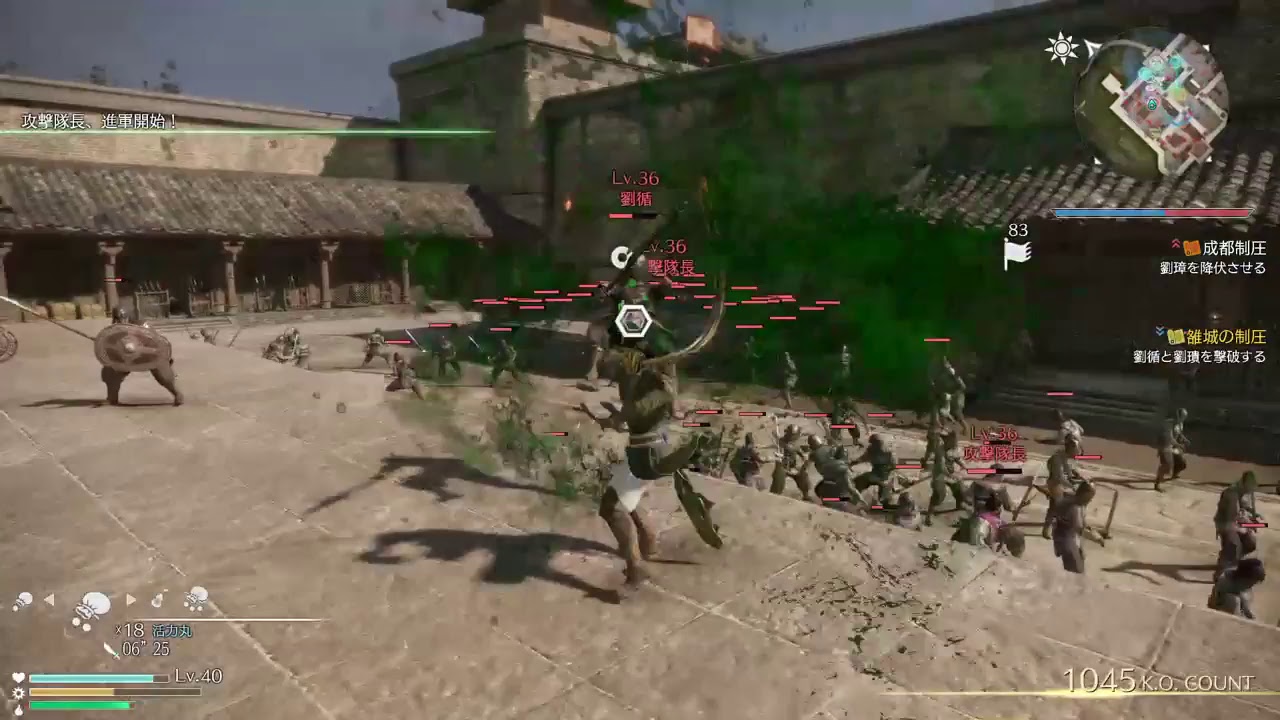 真・三國無双８ 法考直！全てに報いよう 第47話 地鎮祭してきま～(笑)