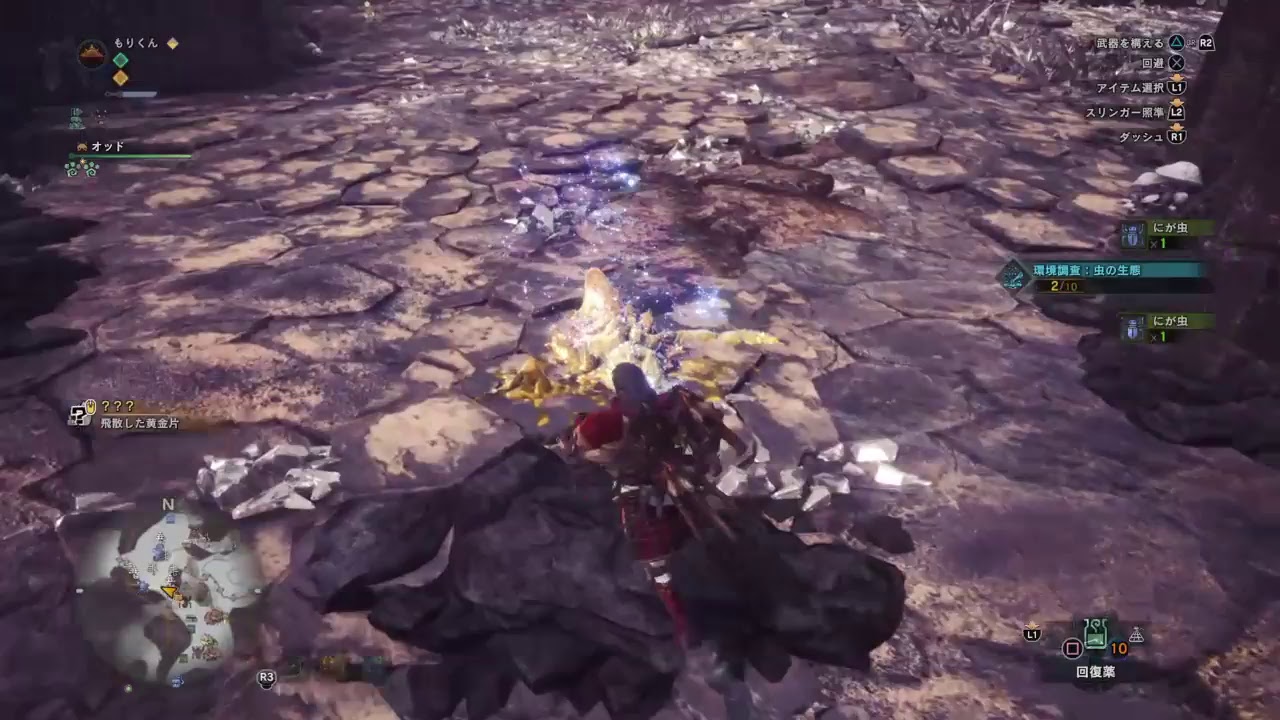 【アクション】初！マム狩猟に行く。モンスターハンターワールド実況【もりくん】