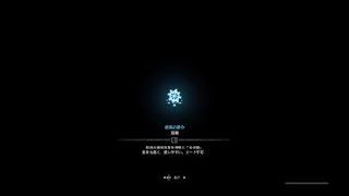 モンスターハンター：ワールド_20180411024623