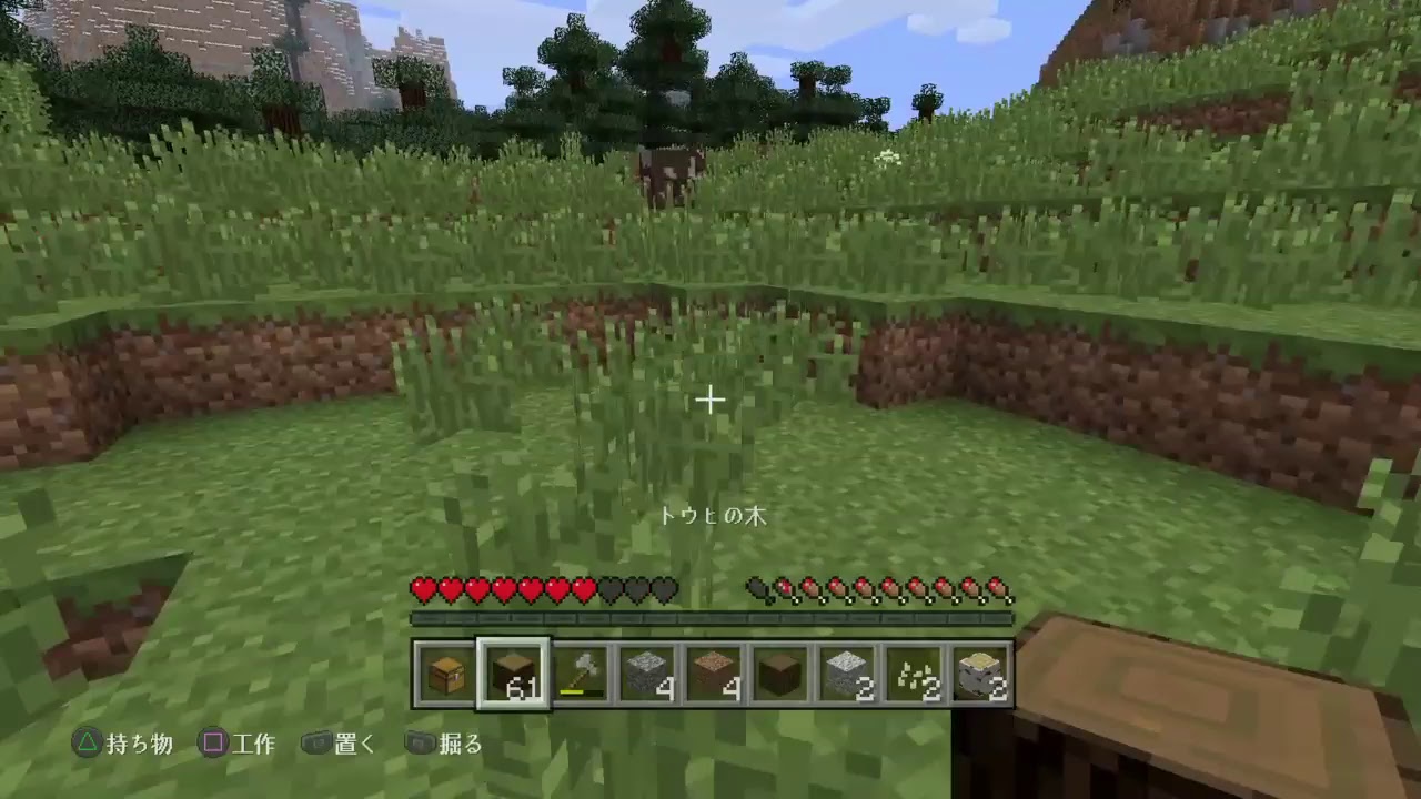 【雑談】営業マンが逝くマインクラフト【心理学】