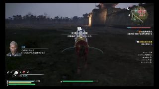 三國無双8　今日も大暴れ！！！　＃61