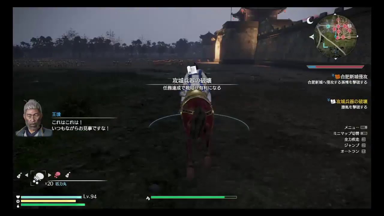 三國無双8　今日も大暴れ！！！　＃61